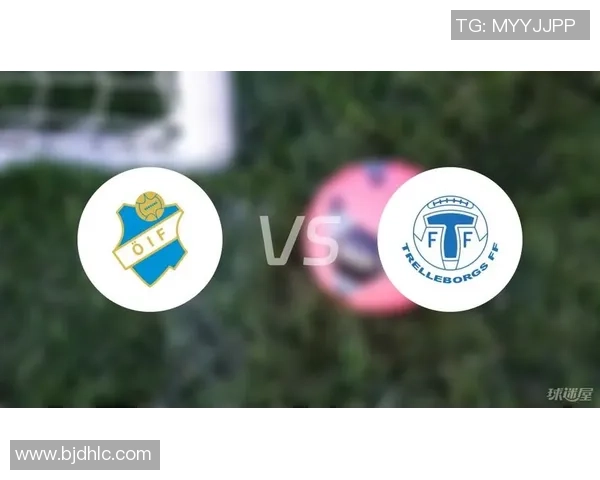 奥斯达与特雷勒堡对决分析及比赛前瞻展望