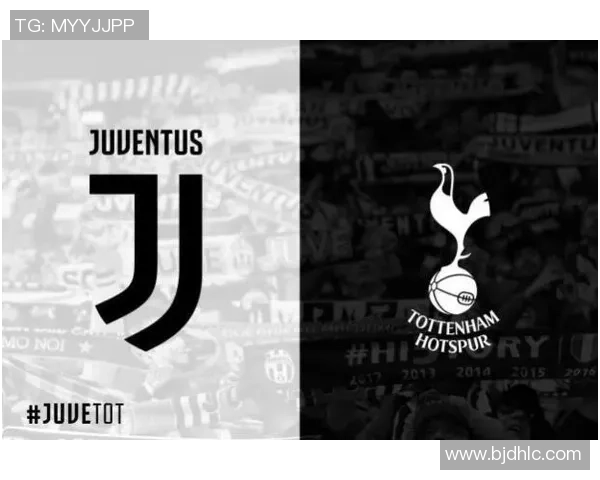 尤文图斯与热刺历史交锋回顾及战绩分析